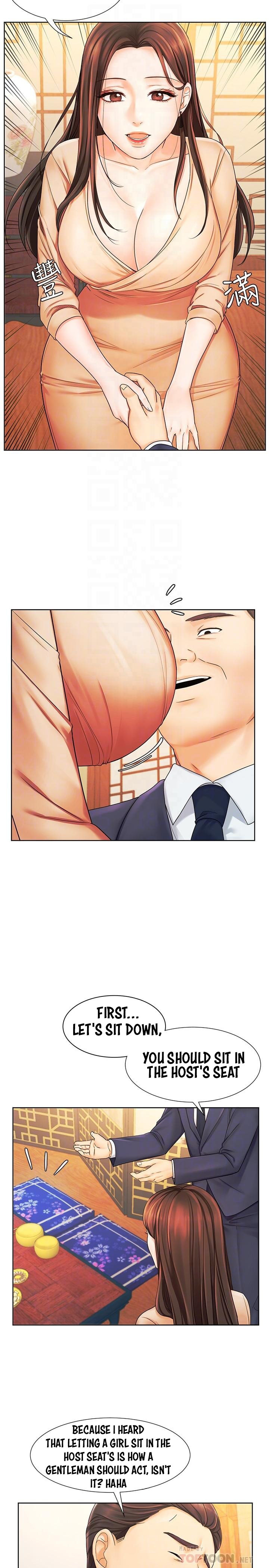 Sold Out Girl page 12