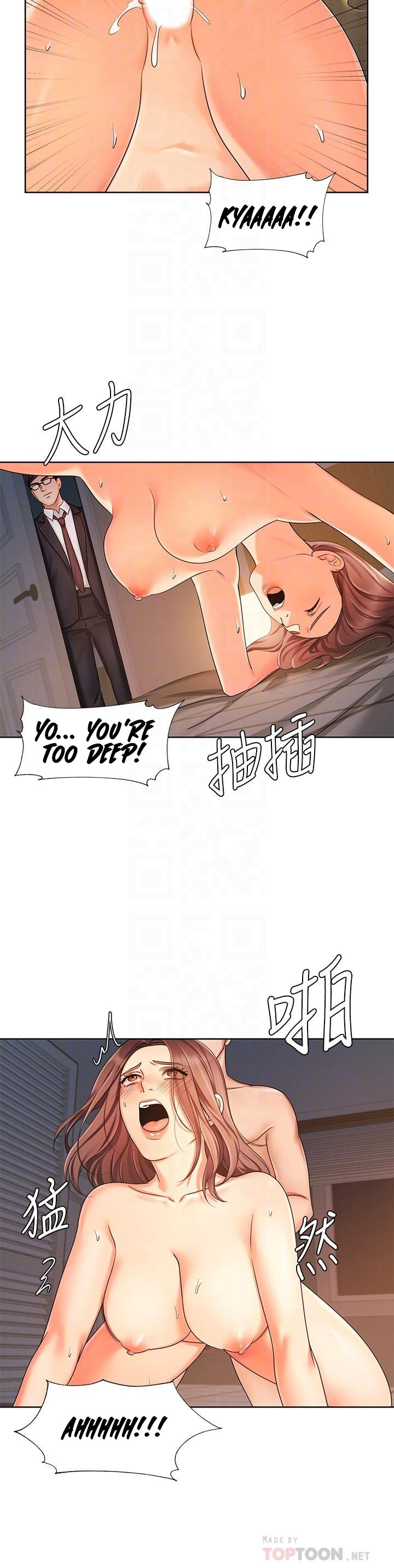 Sold Out Girl page 11