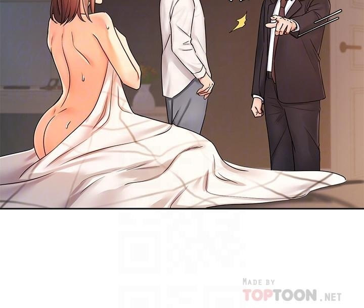 Sold Out Girl page 15