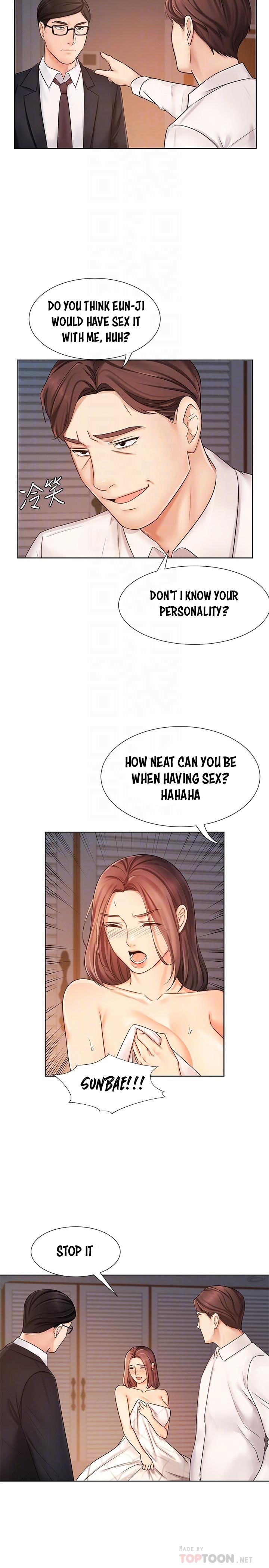 Sold Out Girl page 17
