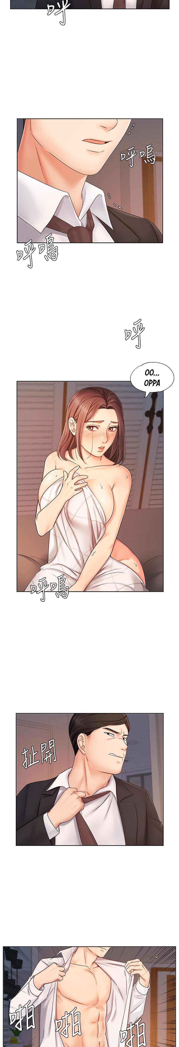 Sold Out Girl page 22