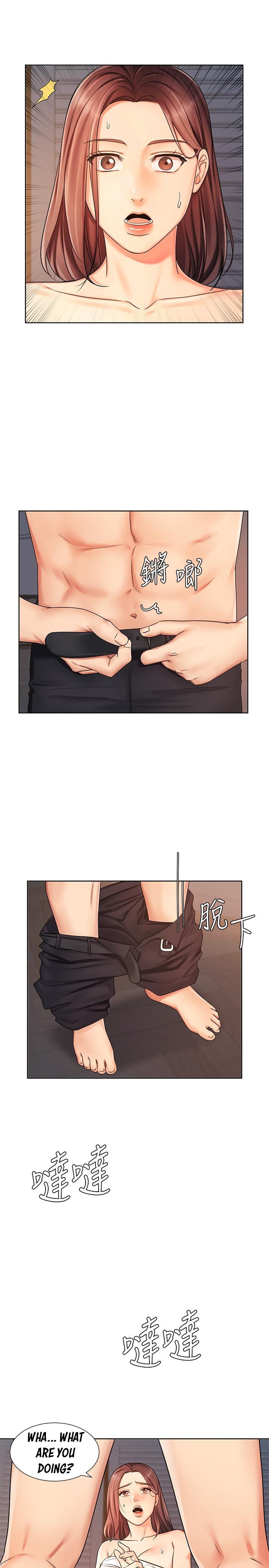 Sold Out Girl page 24