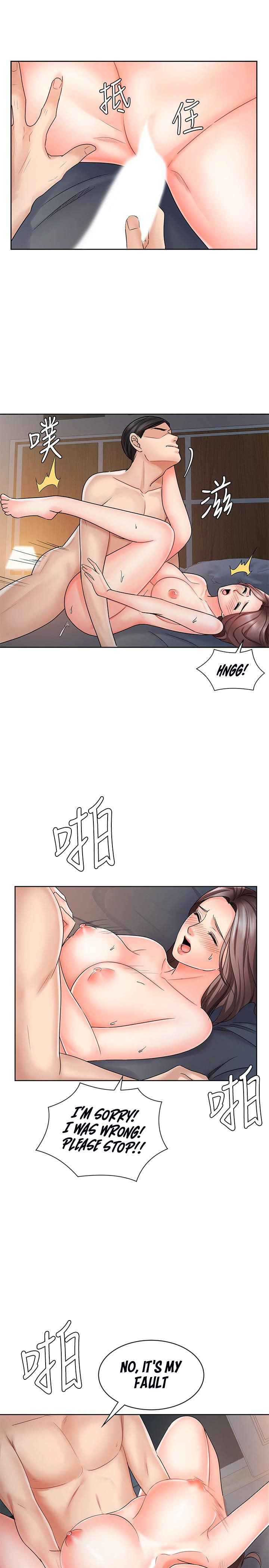 Sold Out Girl page 10