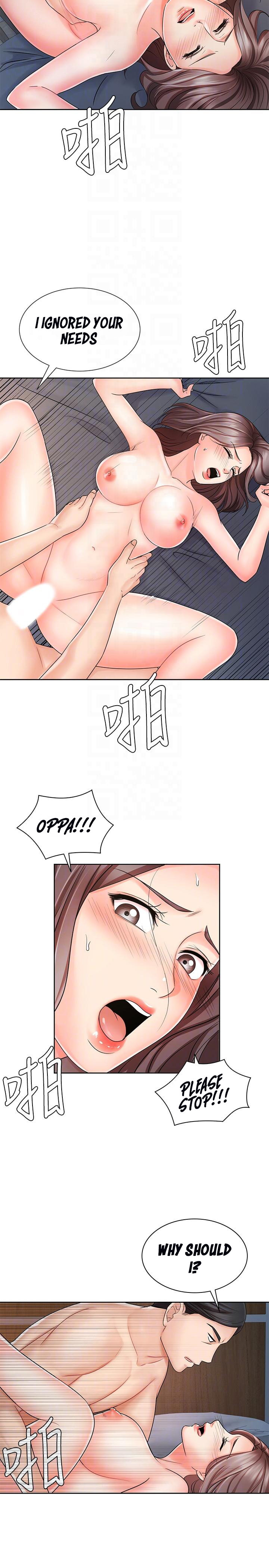 Sold Out Girl page 11