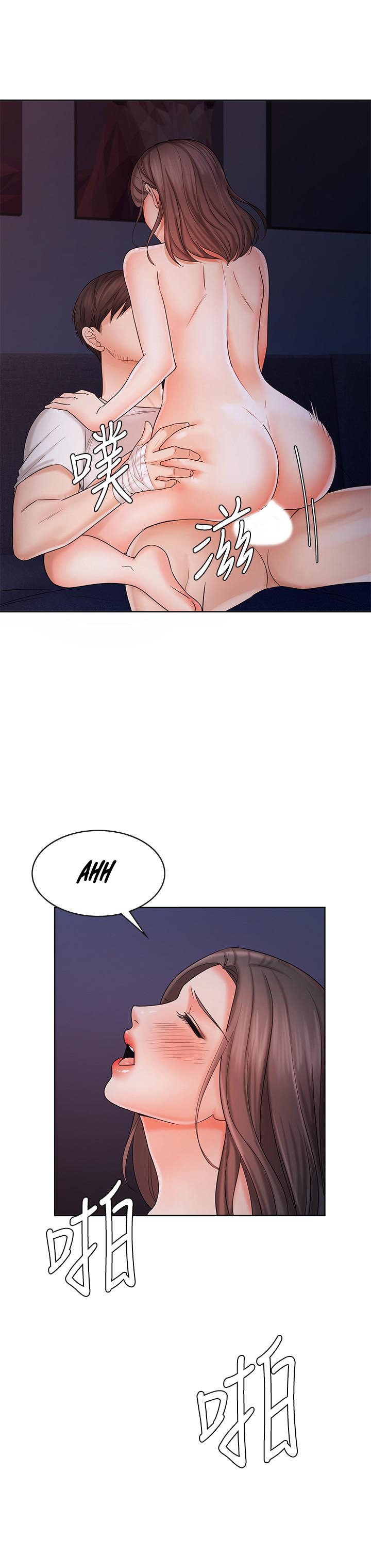 Sold Out Girl page 21