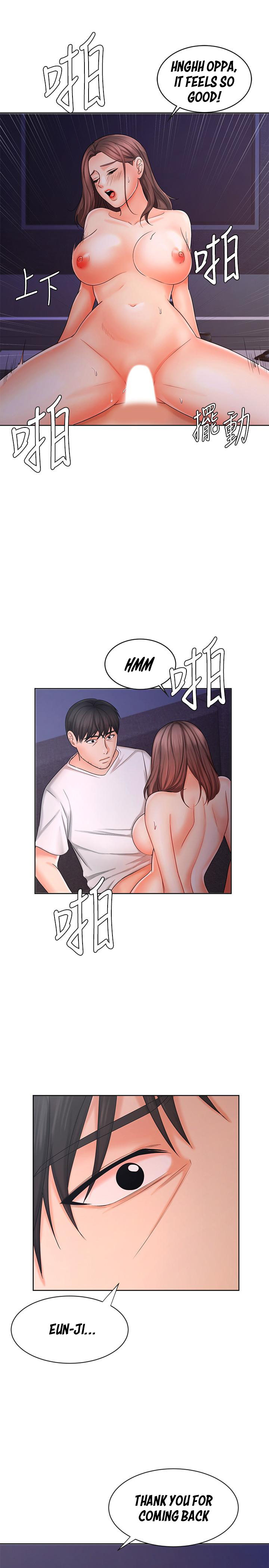 Sold Out Girl page 22