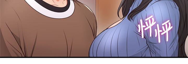 Soothe Me page 5