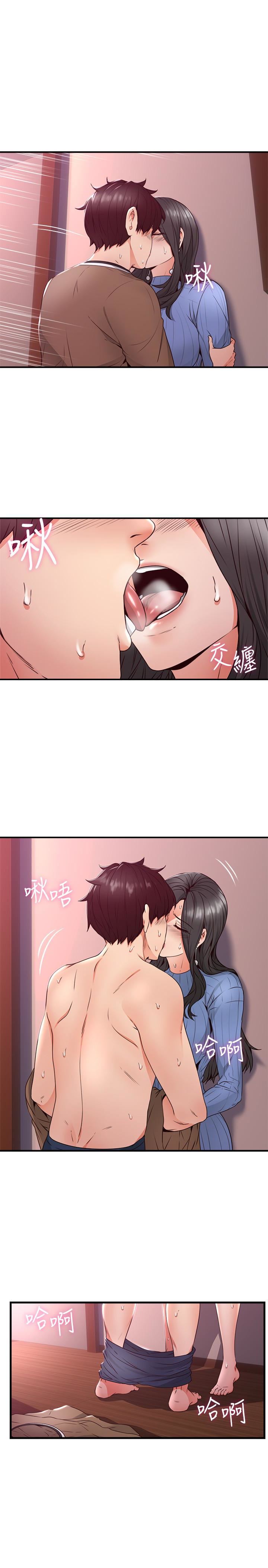 Soothe Me page 6
