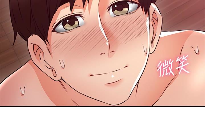 Soothe Me page 13