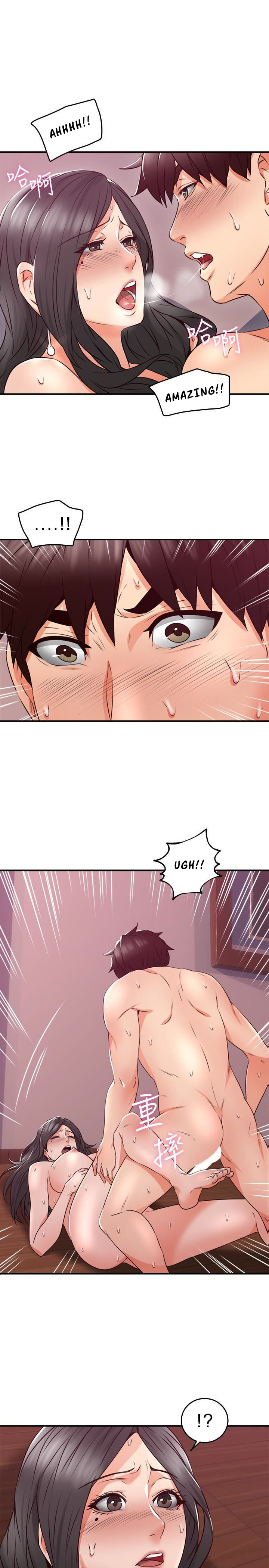 Soothe Me page 24