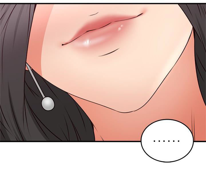 Soothe Me page 39