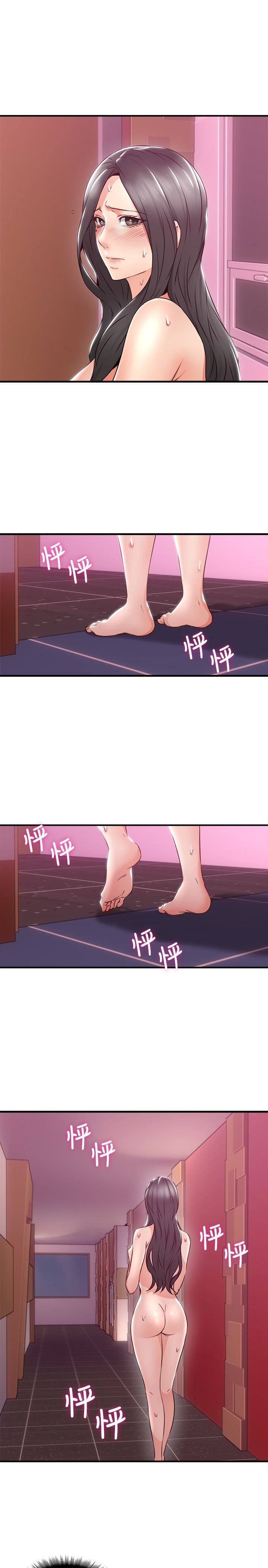 Soothe Me page 10