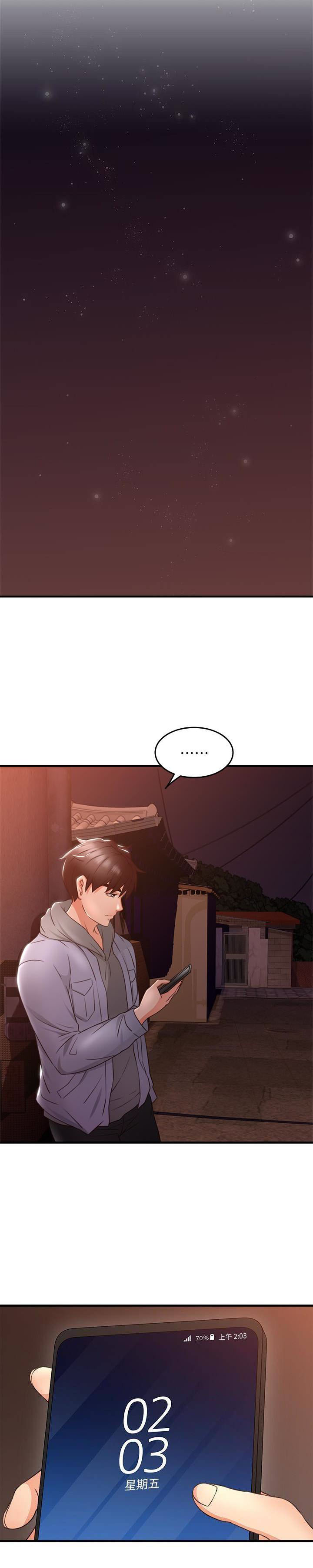 Soothe Me page 3