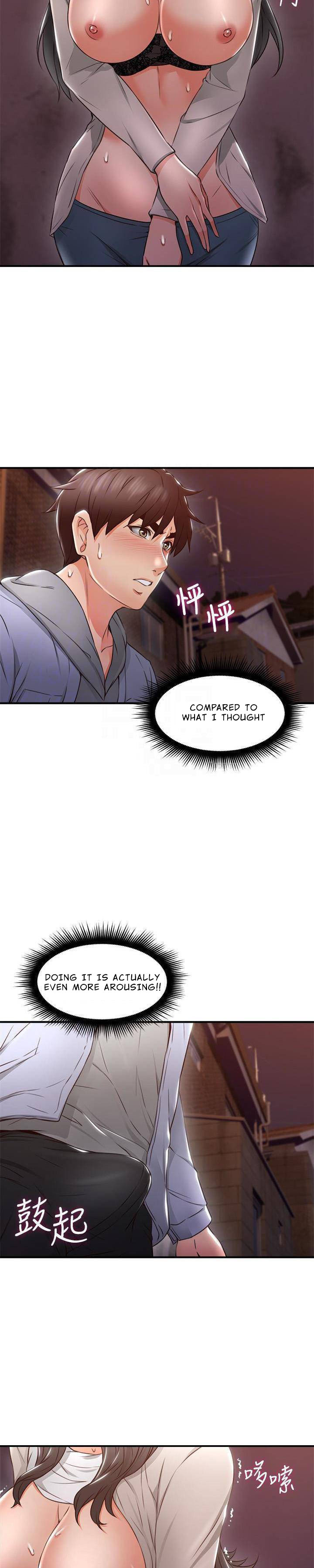 Soothe Me page 19