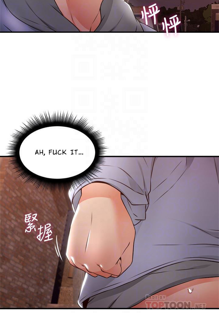 Soothe Me page 11