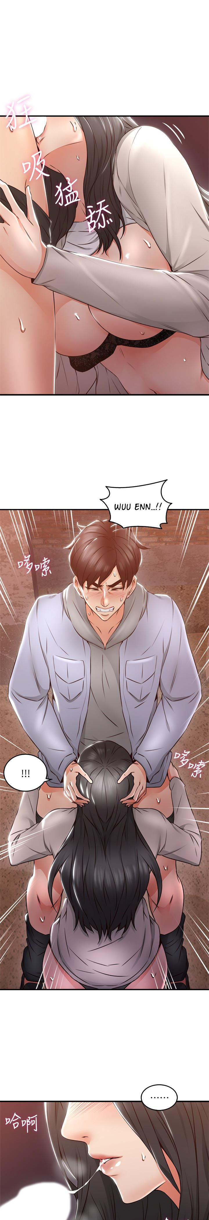 Soothe Me page 14