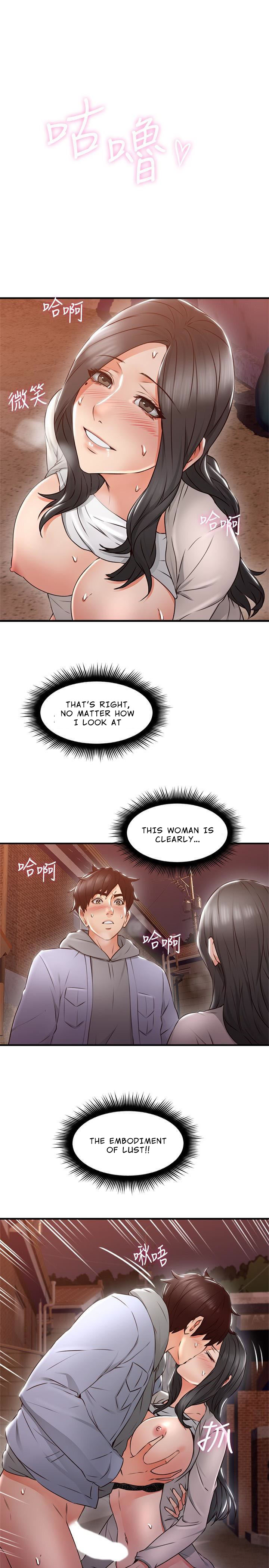 Soothe Me page 18