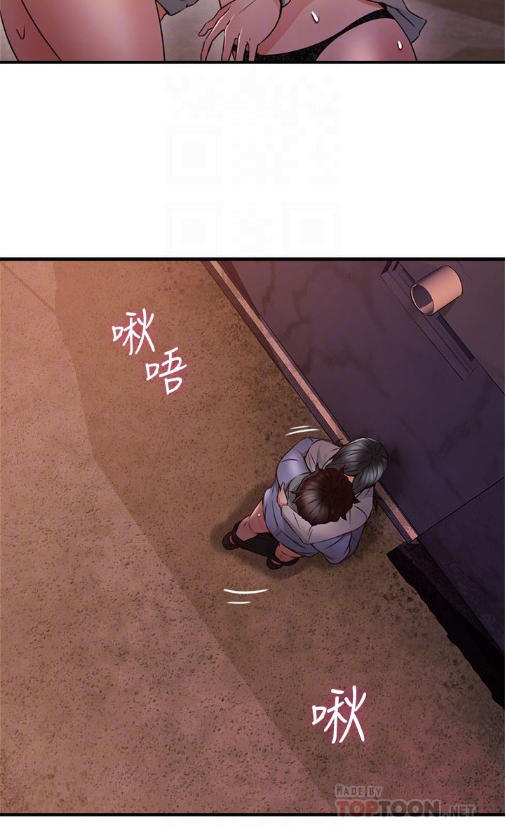 Soothe Me page 19