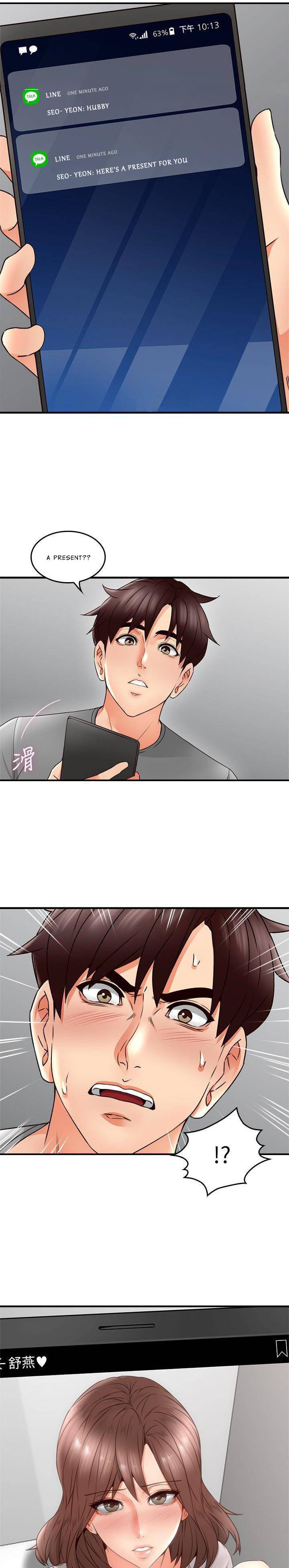 Soothe Me page 26