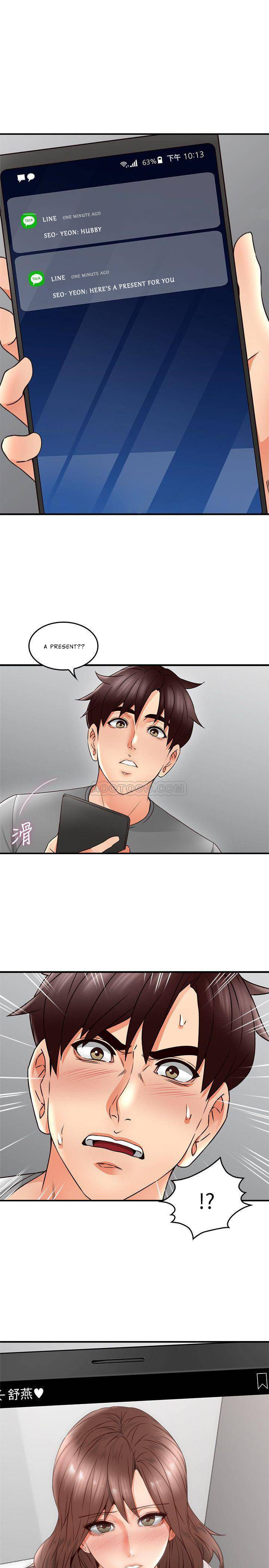 Soothe Me page 1