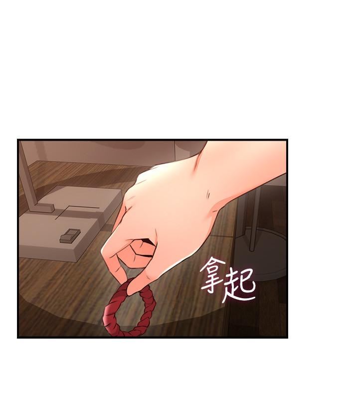 Soothe Me page 27