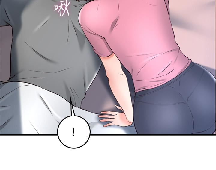 Soothe Me page 33