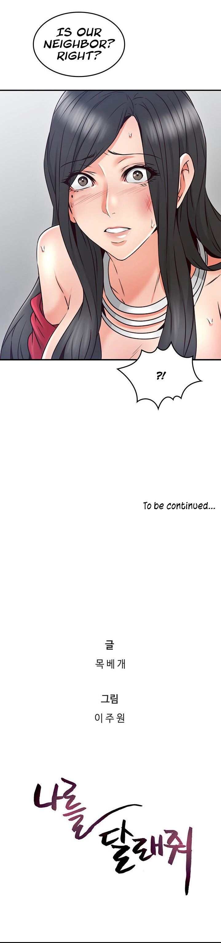 Soothe Me page 11