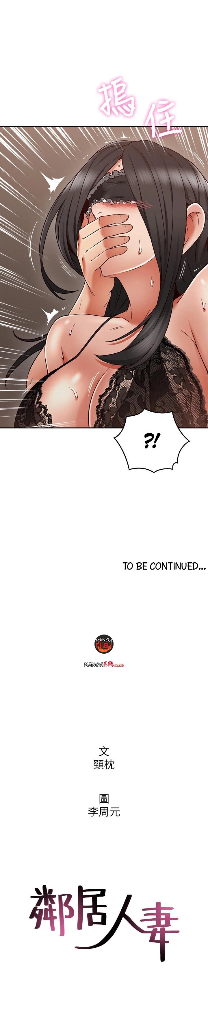 Soothe Me page 11