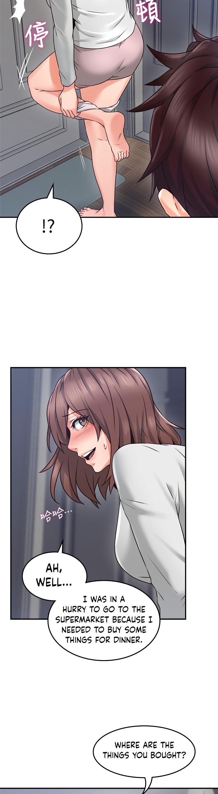 Soothe Me page 2