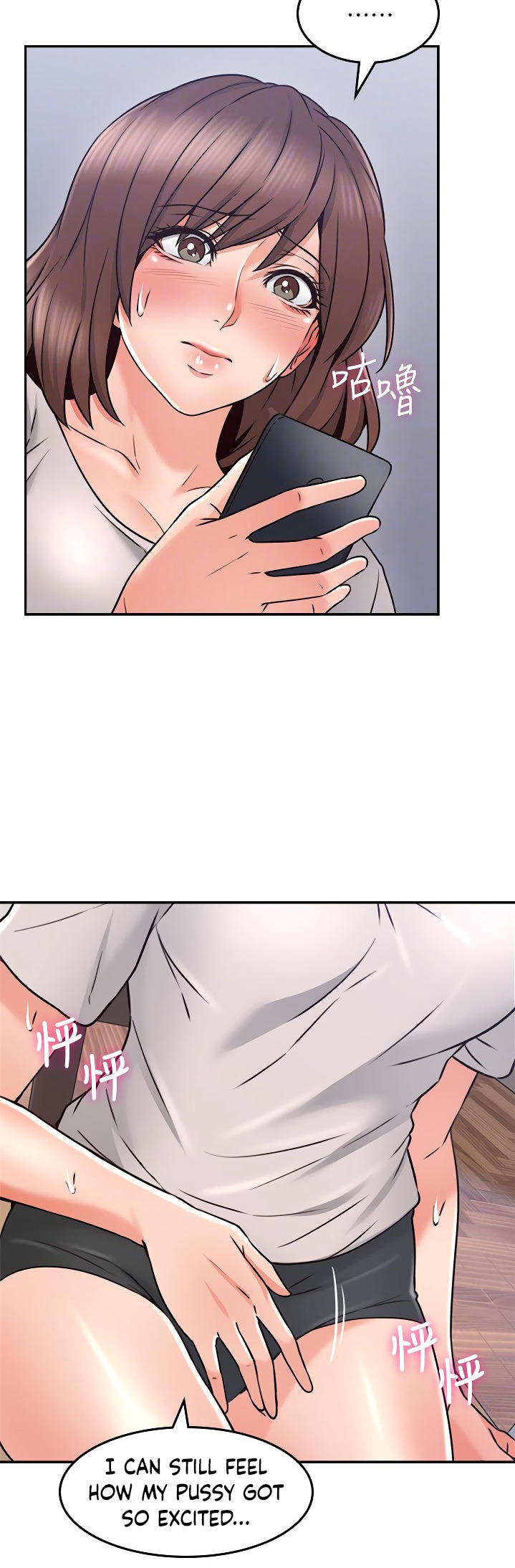 Soothe Me page 15