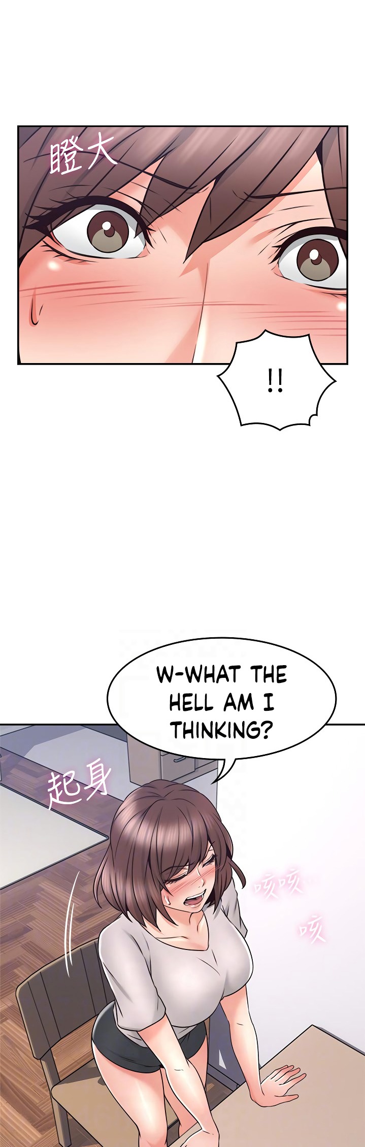 Soothe Me page 18