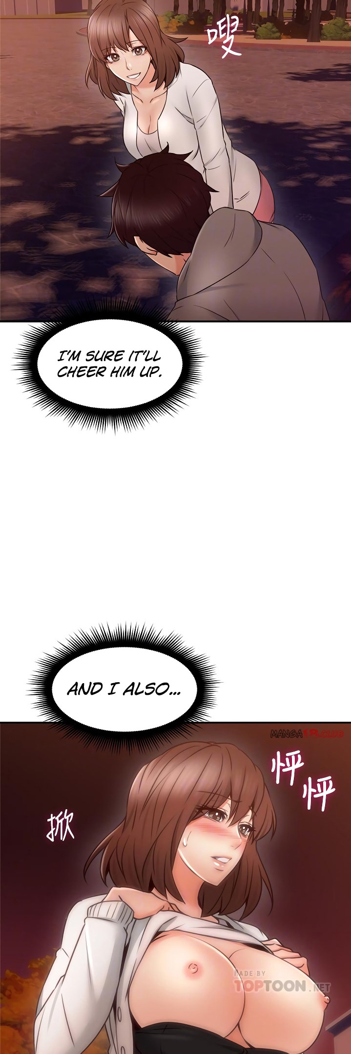 Soothe Me page 22