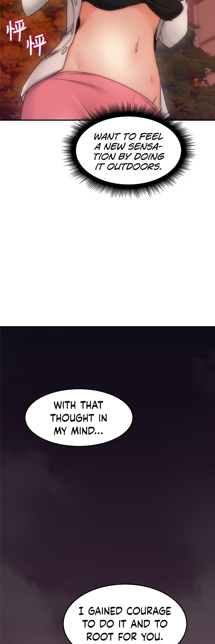 Soothe Me page 23