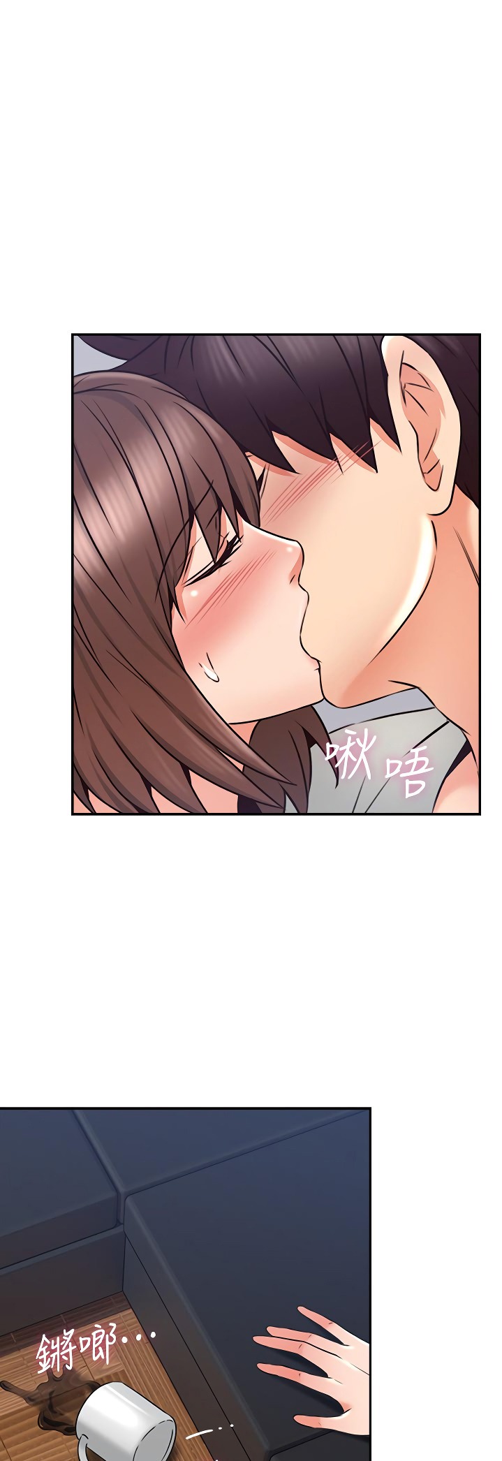 Soothe Me page 31