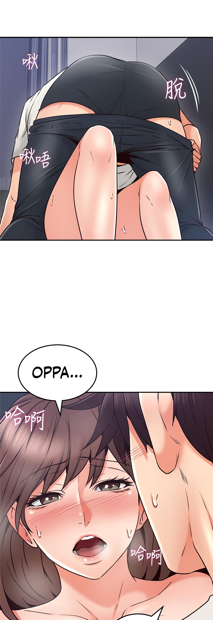 Soothe Me page 33
