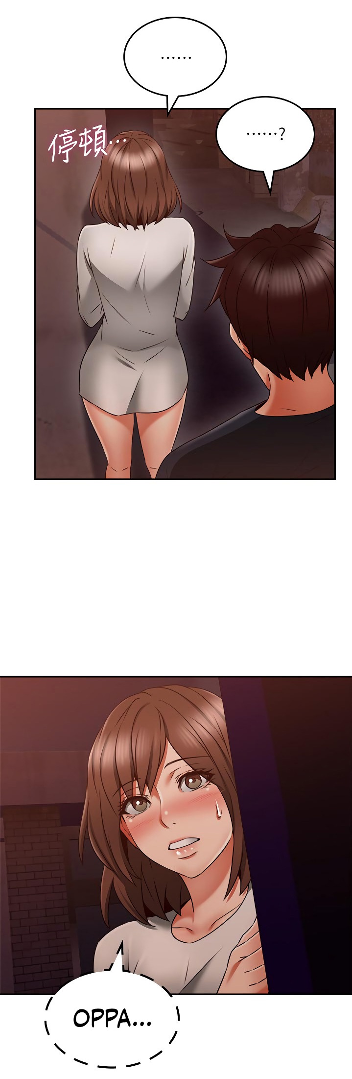 Soothe Me page 40