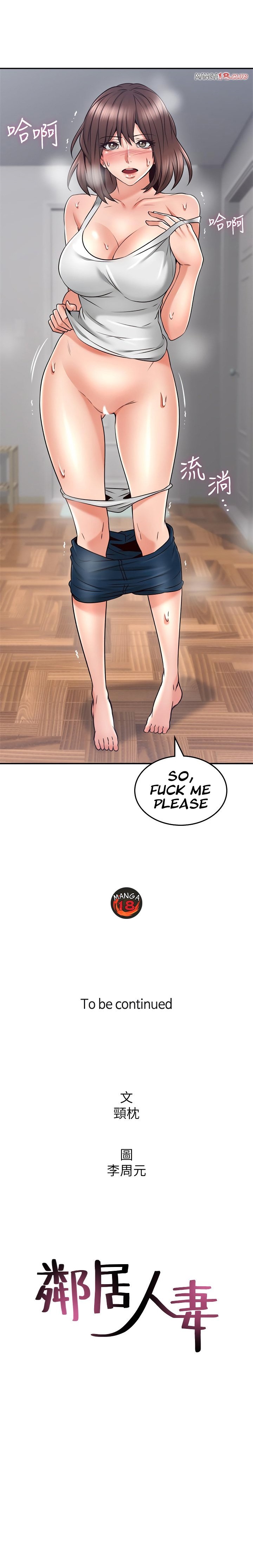 Soothe Me page 10