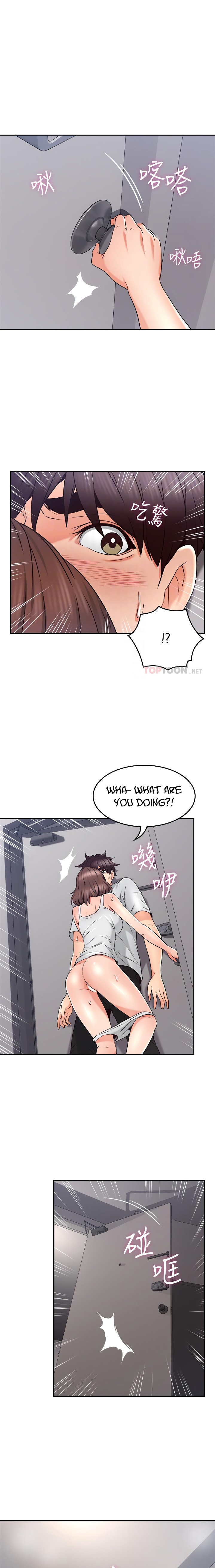 Soothe Me page 3