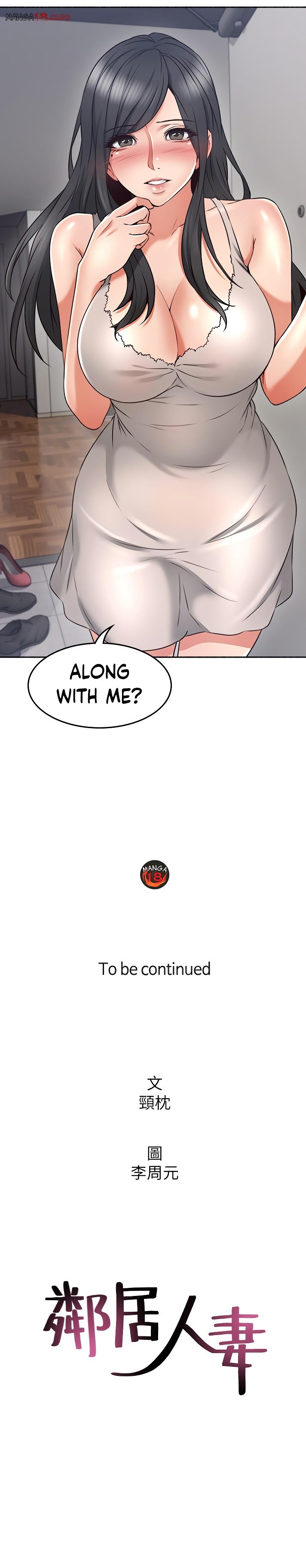 Soothe Me page 18
