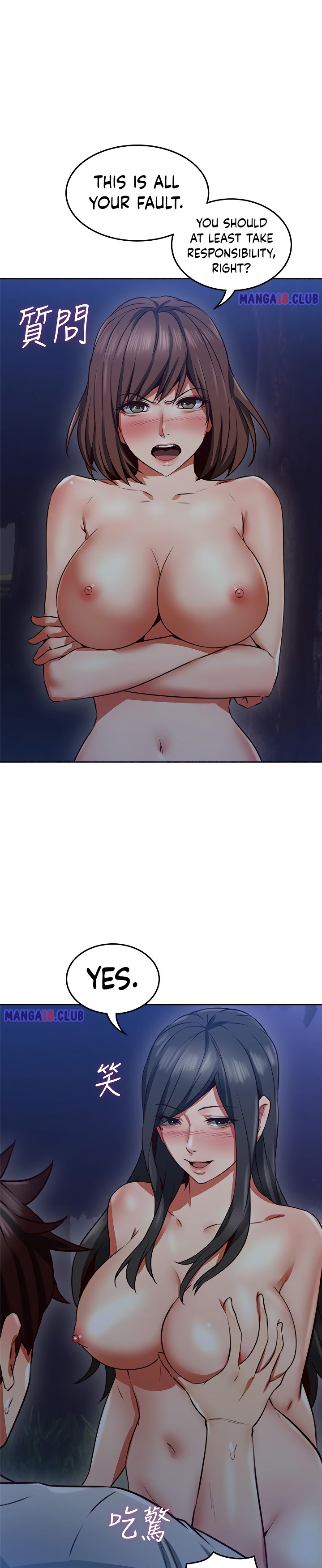Soothe Me page 2