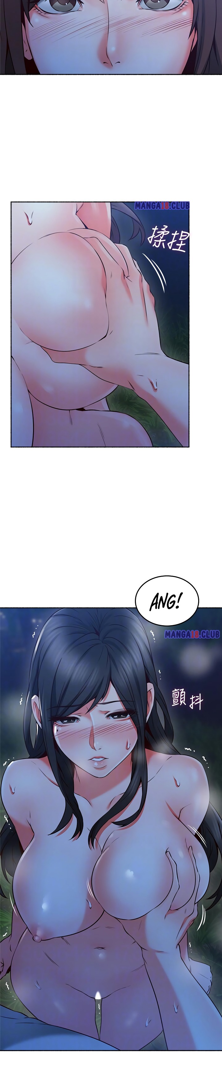 Soothe Me page 5