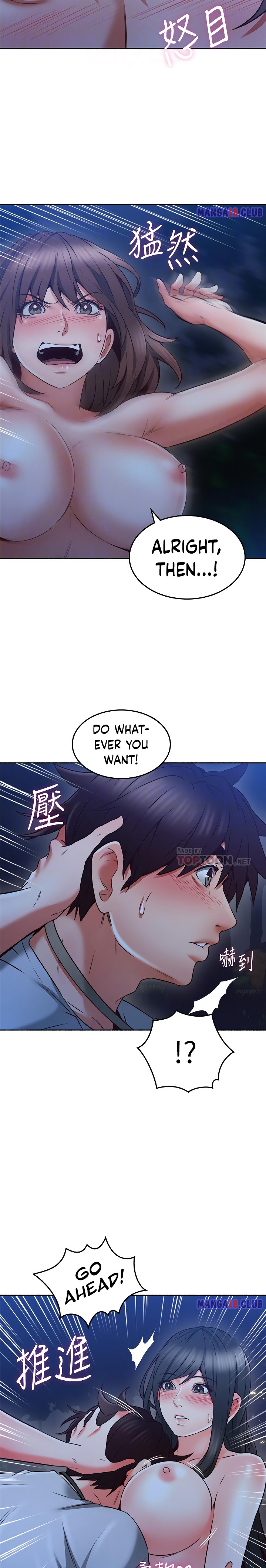 Soothe Me page 14