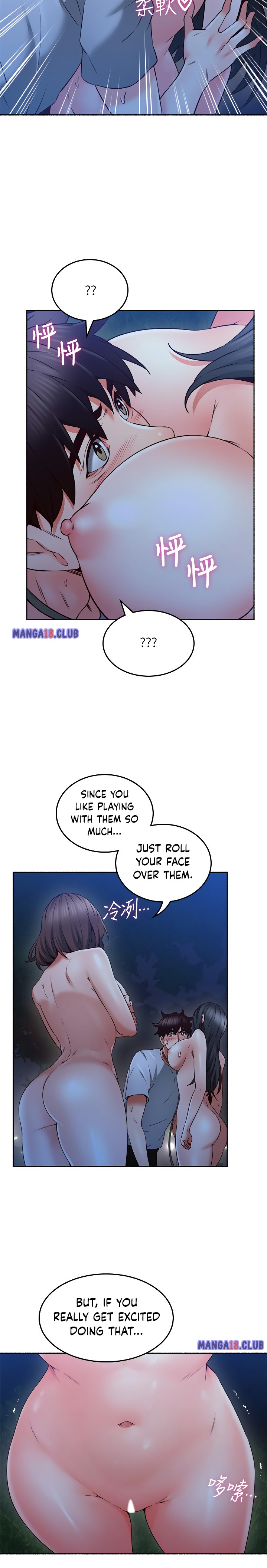Soothe Me page 15