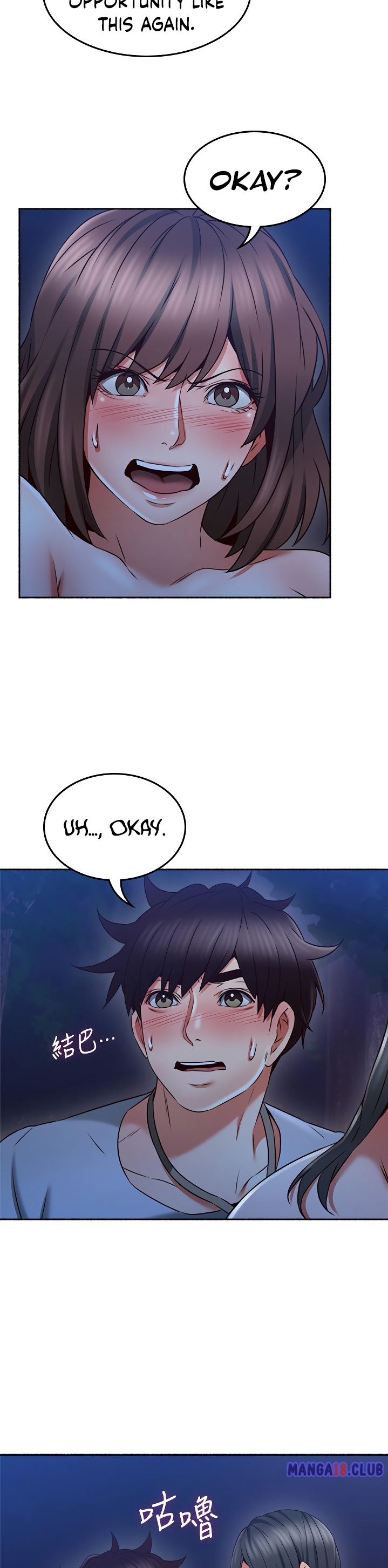 Soothe Me page 17