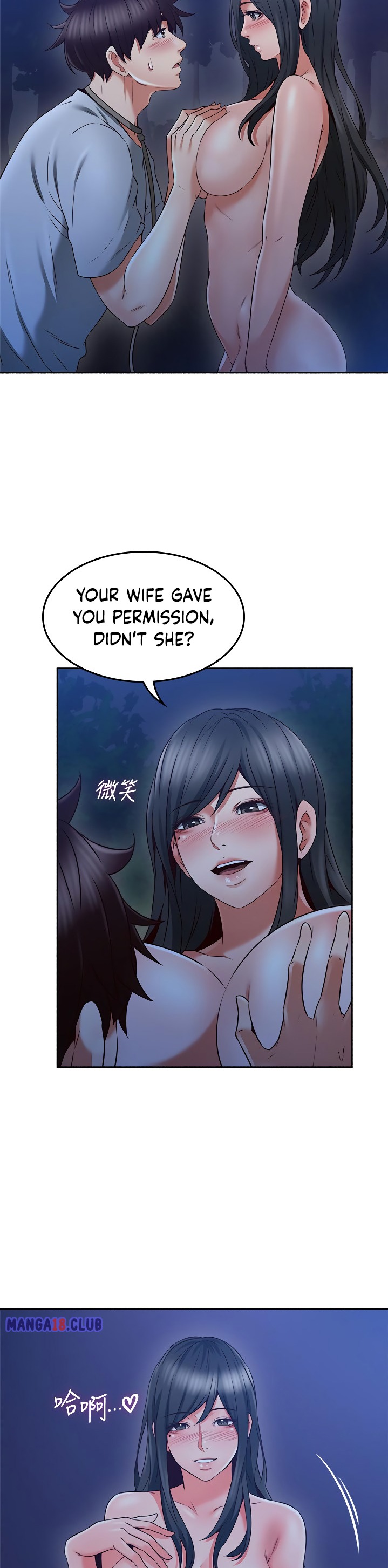 Soothe Me page 18