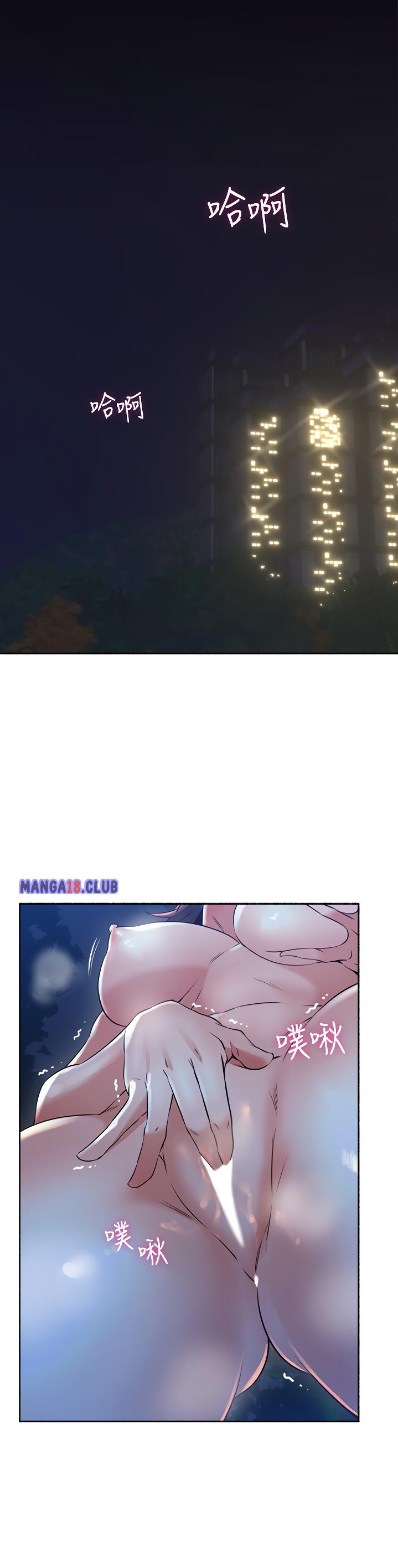 Soothe Me page 5