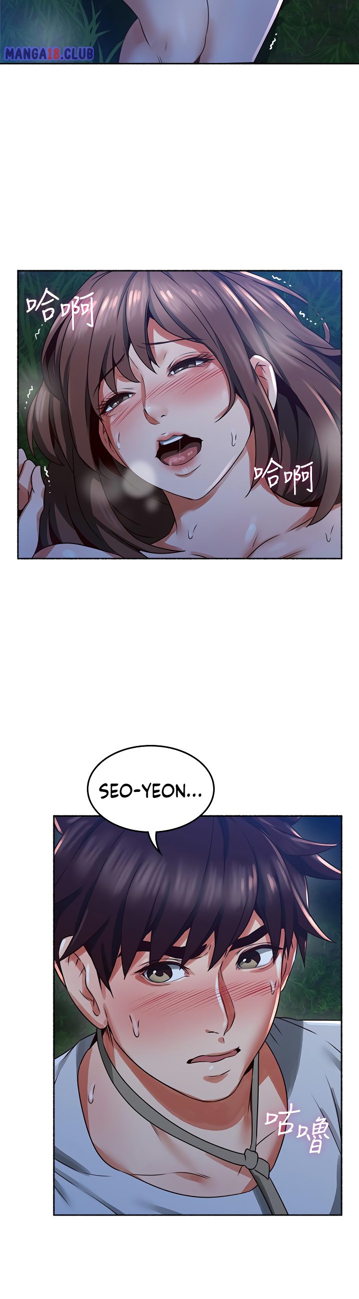 Soothe Me page 29