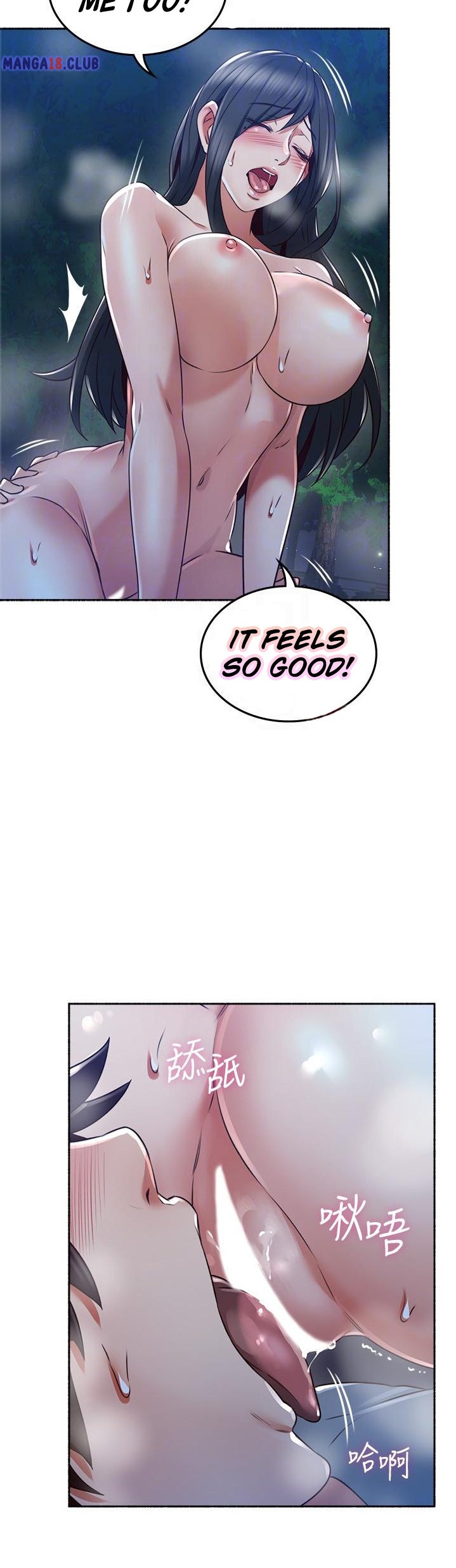 Soothe Me page 13
