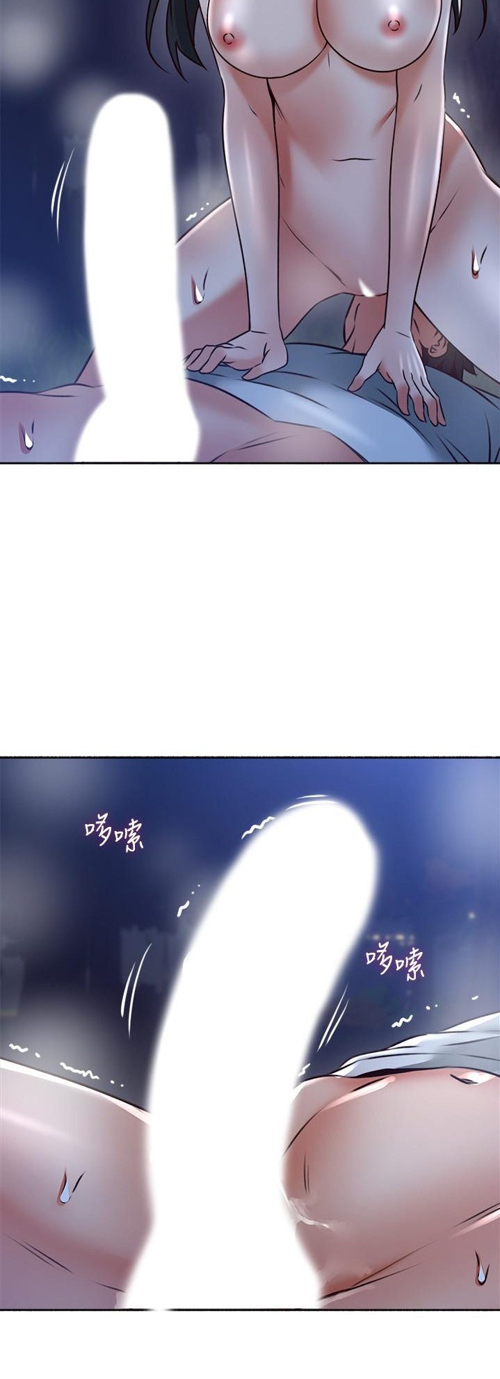 Soothe Me page 24