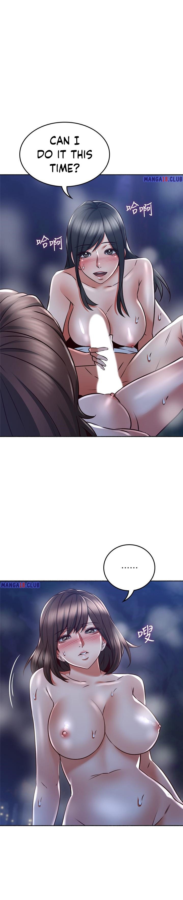 Soothe Me page 26